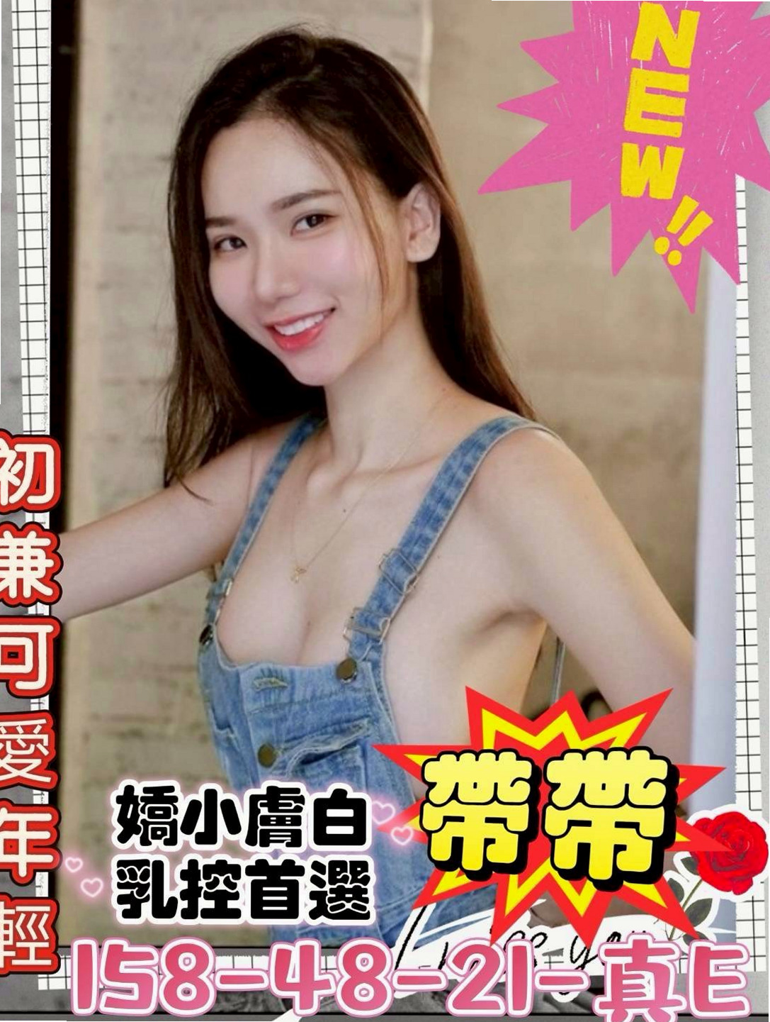 年齡22歲的雅雲│外埔按摩外送│房屋仲介│身高167cm│體重47kg│胸圍D罩杯│兼職茶坊 遇能玩的 會玩的就好 絕對物超所值 外貌95分 不胖 奶也不會下垂 身材比例很勻稱